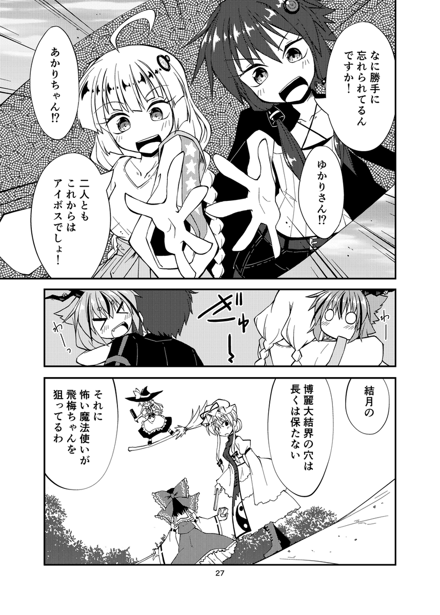 言っとくもんだな 