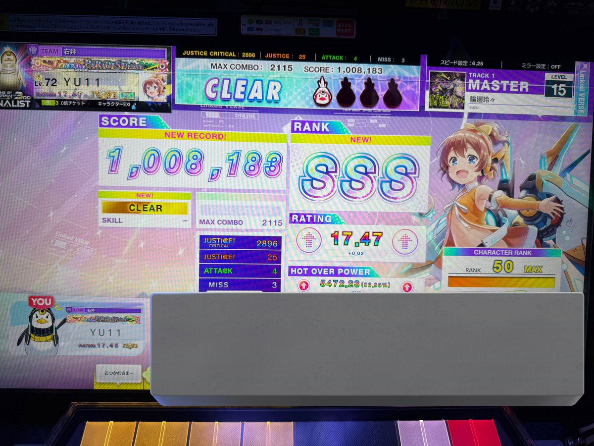 その他 yuu やーさい(yasaisan!!)☔️👧 on X