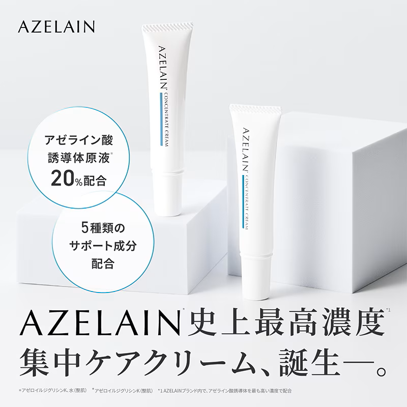 azelainofficial's tweet photo. ＼⏰#メガポ 本日23:59まで⏰／
#アゼライン が叶える“整う肌”🫧
ローション・セラム・クリーム・クレンジングで
うるおいと透明感をチャージ💐
#スキンケア #毛穴ケア
公式サイトは下記ツリーから👇 https://t.co/CJqBnOkwi5