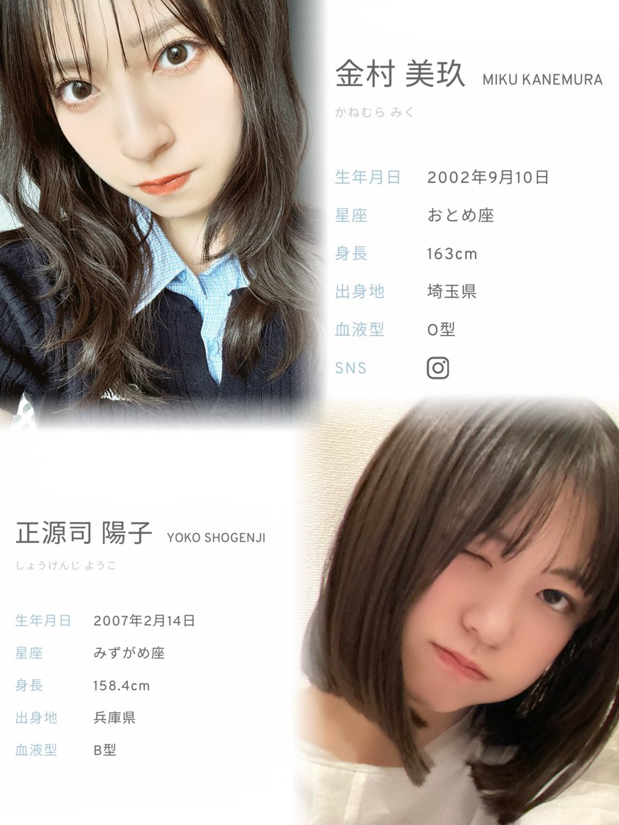 tama (@Ax4hf9vGVzVoVWi) / Posts / X