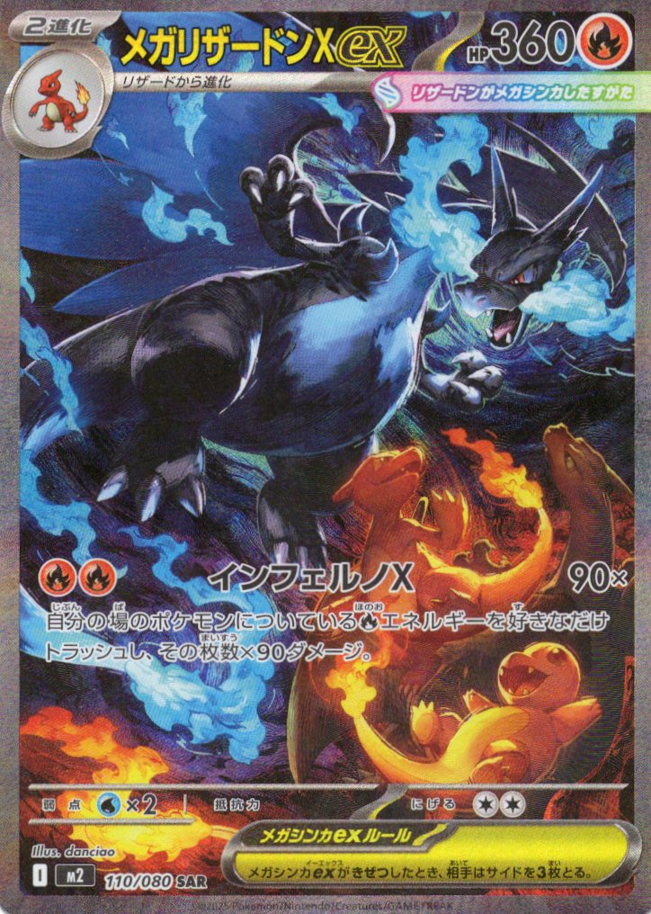 福福トレカ 通販シングル専門店 on X