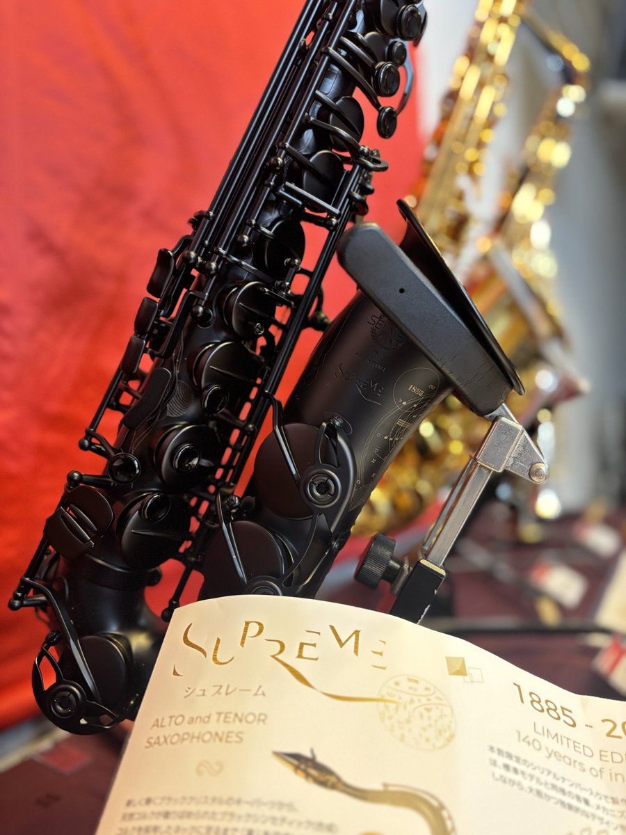 本堂誠 選定品】セルマー シュプレーム アルト 本堂 誠先生選定