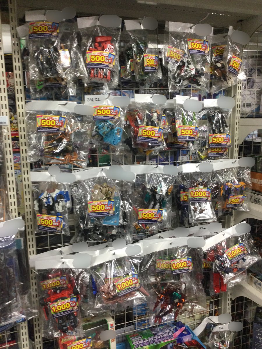 ジャングル秋葉原1号店 on X