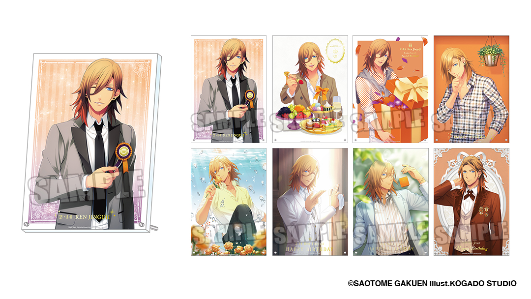 【匿名配送】うたプリ グッズ まとめ売り レン Amazon.co.jp: うたプリ DMS ぬいスターコスチューム 特典カード