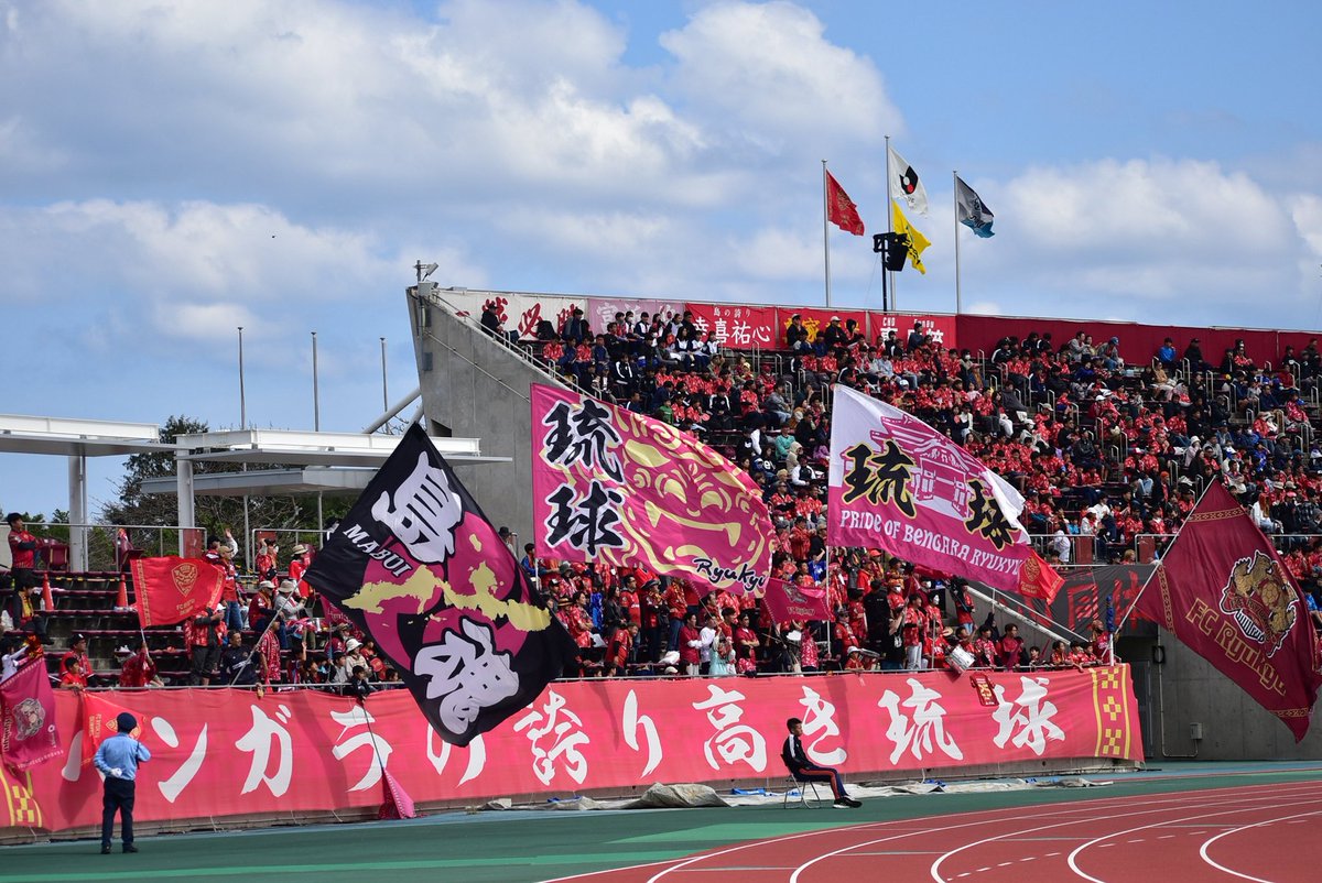 viva_happousyu's tweet photo. 11/9(日)沼津戦　サポーター企画「大旗体験会」を開催！
https://t.co/Rgw2yeRsmB

太鼓に続いて今週の沼津戦は大旗の体験会を実施します。
スタジアムの華である大旗。
どれぐらい大きいのか、重たいのか。
大人も子供も、持ってみたい人はトランスコスモススクエア場外ステージへ是非
#FC琉球 https://t.co/1m9Ltb58yT