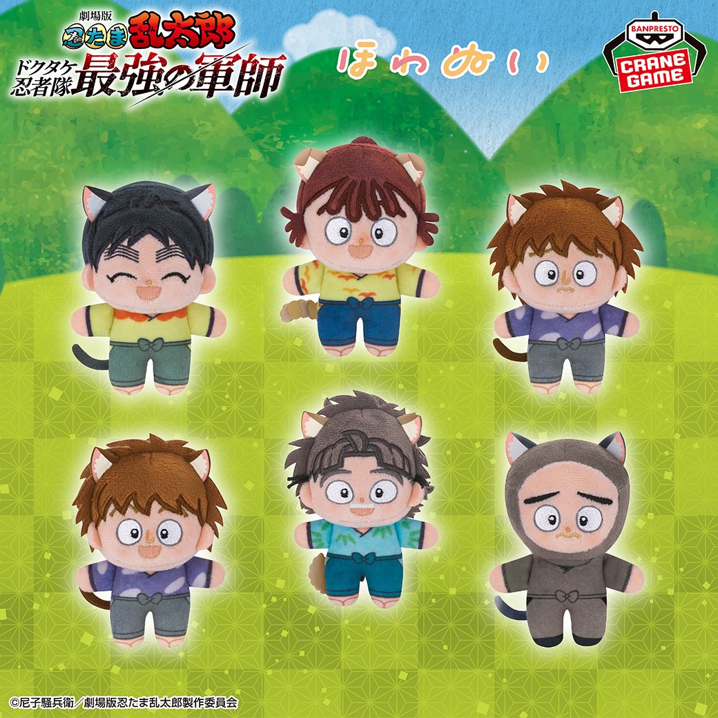忍たま乱太郎 キャラクターグッズ 忍たま乱太郎』から新たなキャラクターグッズが続々登場！ - サード