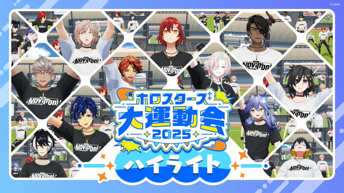 ホロスターズ　アップロー　まとめ売り　期間限定値下げ ホロスターズ アップロー まとめ売り 期間限定値下げ UPROAR