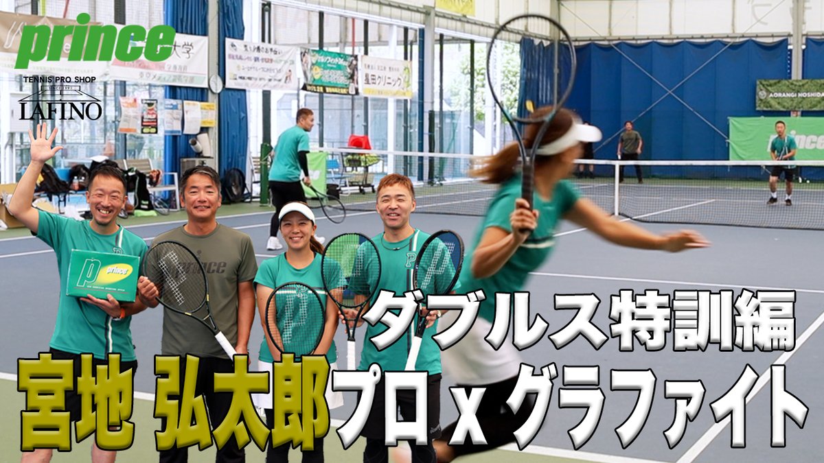 princetennis1970 on X princetennis1970 on X