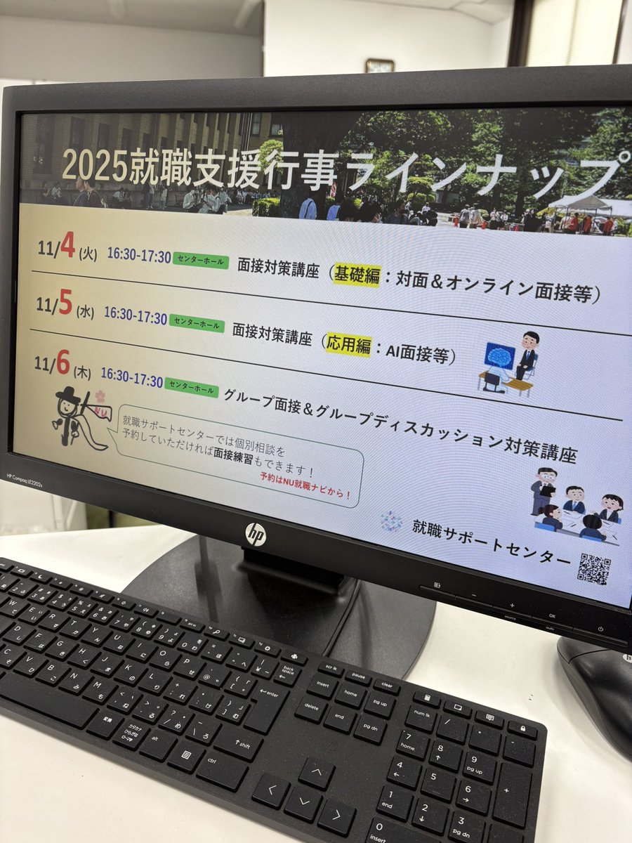 nuchs_career's tweet photo. 本日年内最後のスキルセッションです👨‍🏫‼️
グループ面接&amp;グループディスカッション対策講座👩‍🏫
早期選考中のこの時期一番相談の多いGD&amp;GW面接対策のスペシャル対策講座をお見逃しなく‼️
https://t.co/raMS8DLJvp
#日本大学文理学部 #キャリア強化 #ダイヤモンドヒューマンリソース https://t.co/Cx10vmRNYl
