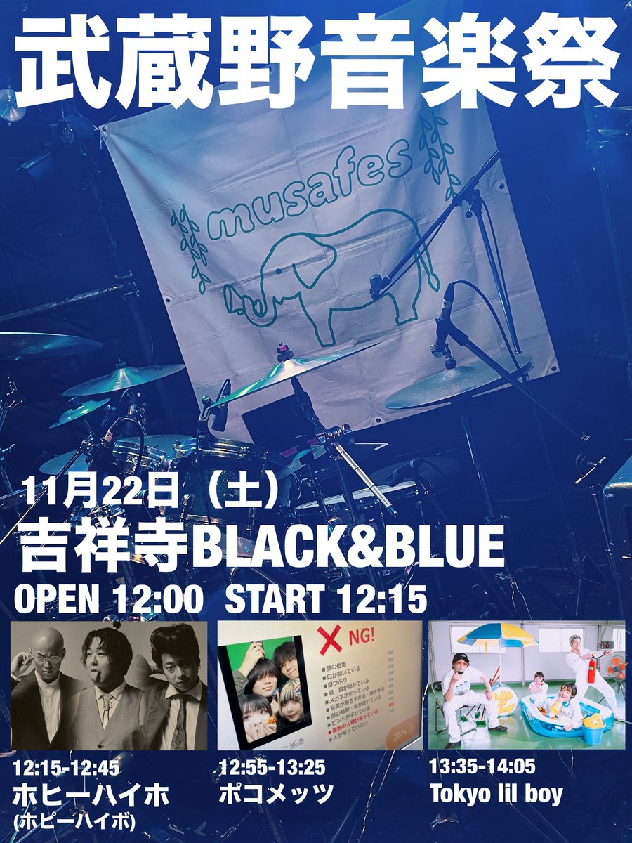 音楽祭 専用 G-FREAK FACTORY主宰