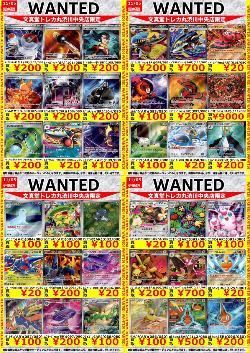 ⭐️リザードン 大丸ホロあり！⭐️ ポケモンセンターNAKAYAMA on X