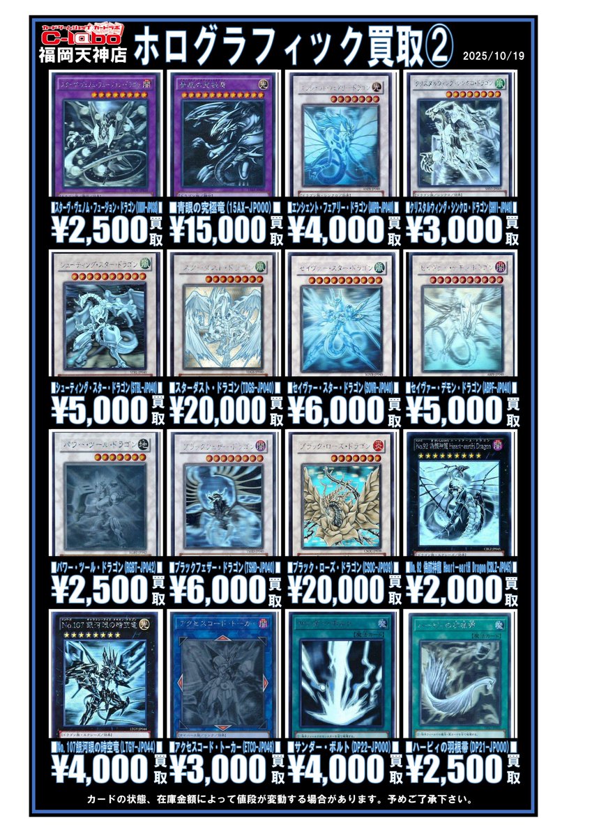 遊戯王 ホロまとめ売り 値下げ】⑤遊戯王 183枚 まとめ売り 右下ホロ