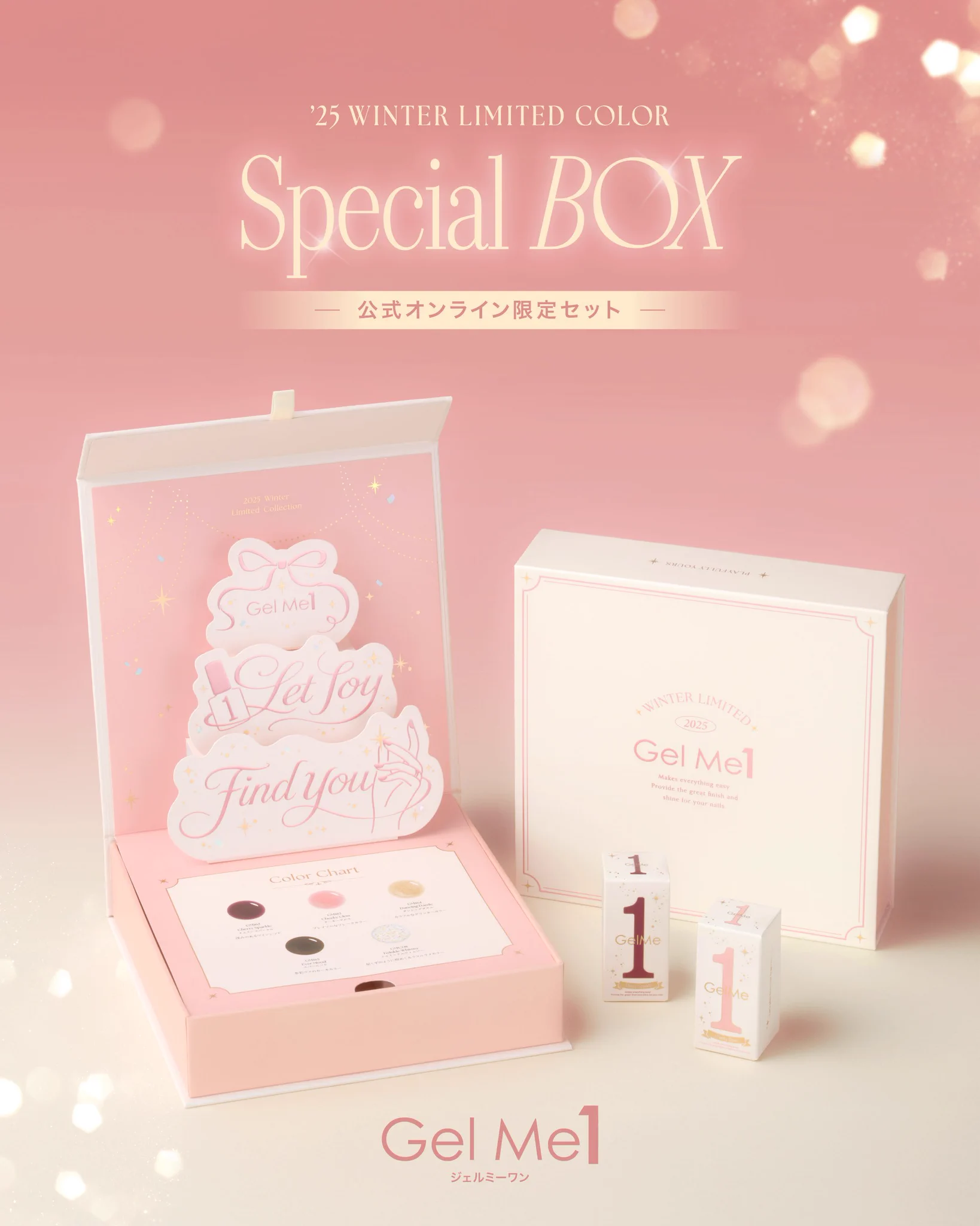 Gel Me1ジェルミーワン公式 on X: 