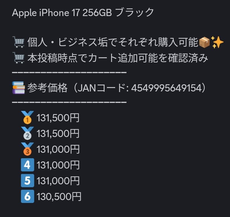 ざぶとん🐰副業の大冒険へ出発🚩 on X