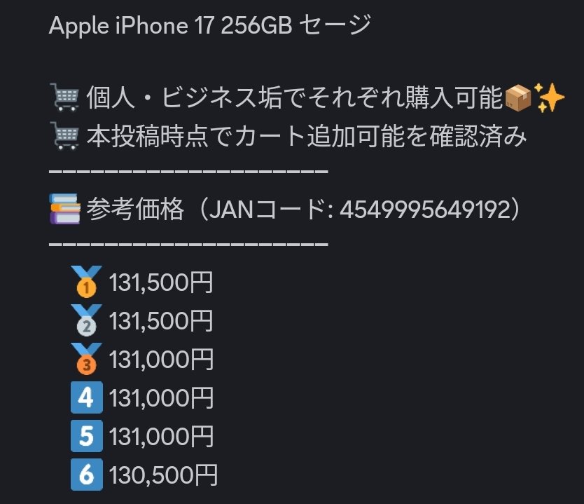 ざぶとん🐰副業の大冒険へ出発🚩 on X ざぶとん🐰副業の大冒険へ出発🚩 on X