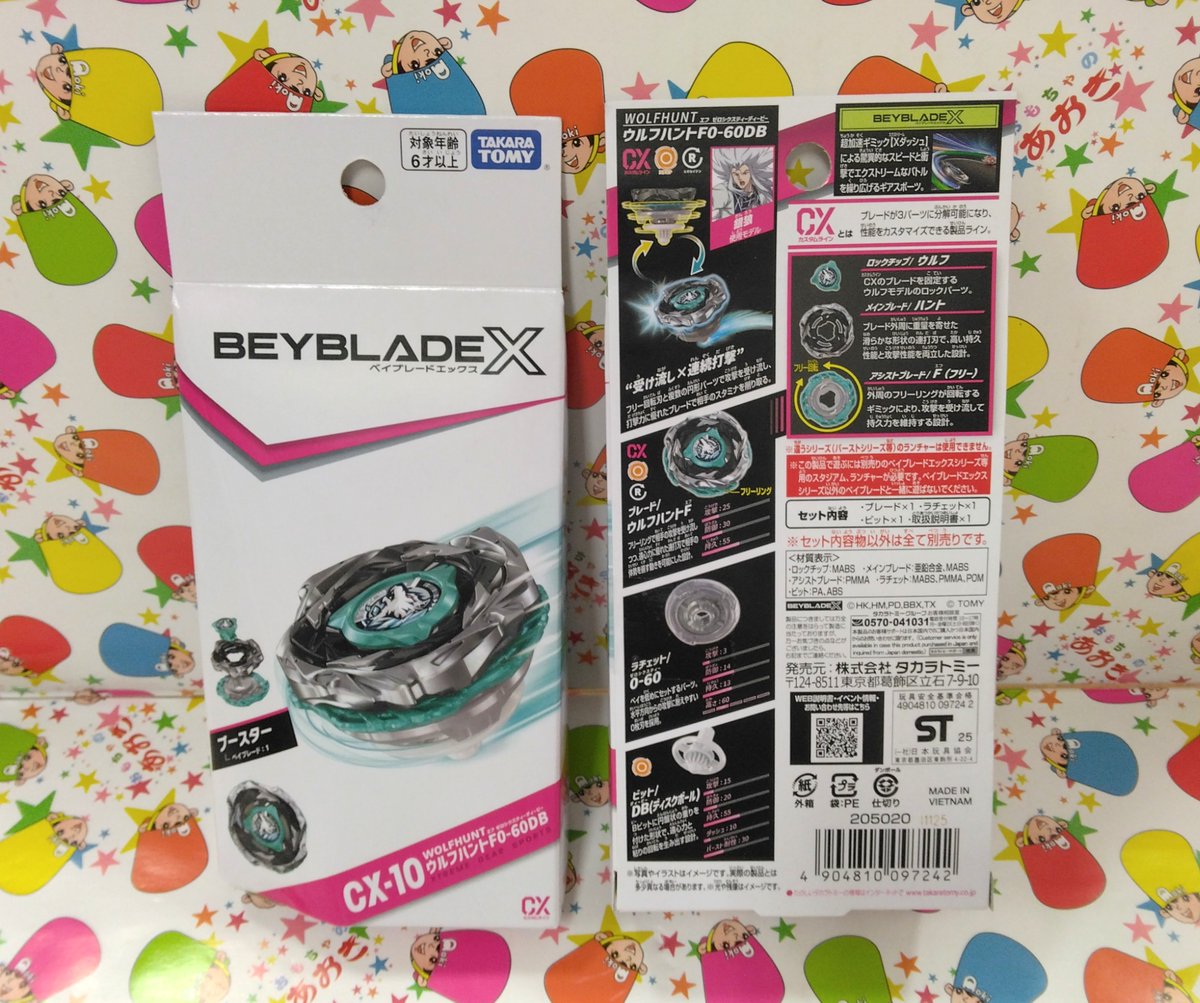 期間限定セール！放生会　おはじき　レア おもちゃのあおき＠11月限定早期クリスマスセール開催中！ on X