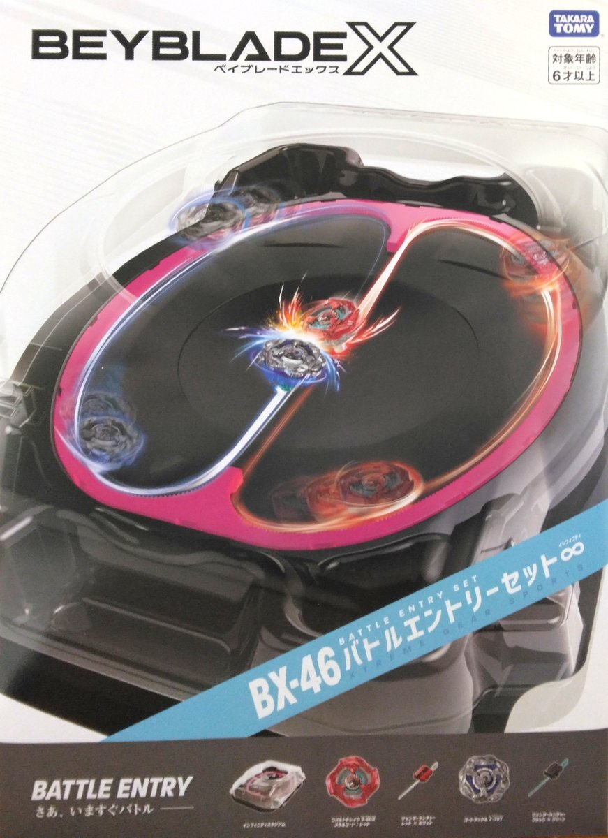 おもちゃのあおき＠11月限定早期クリスマスセール開催中！ on X