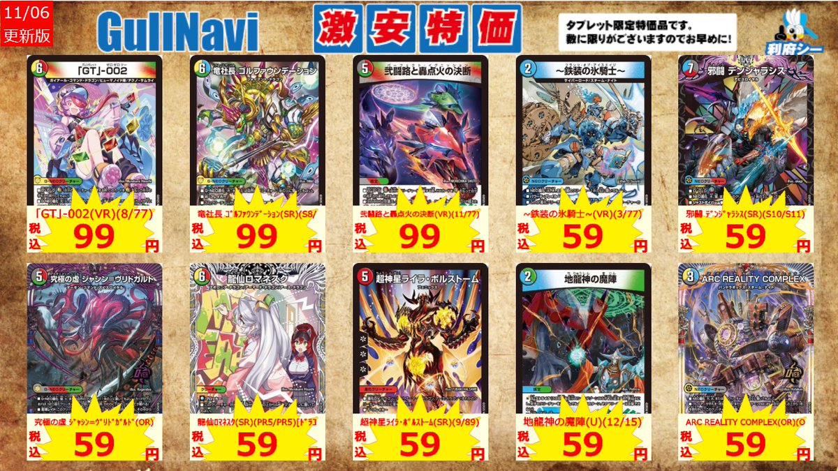 電通 社章 希少 dentsu コレクション シャープ照明用「銭形LED」10Wクラス 2700K(電球色) GW5BTJ27K03