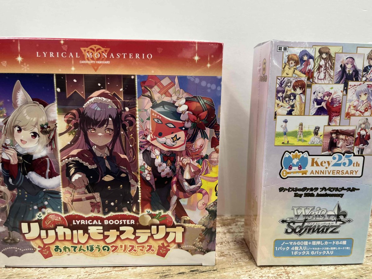 TSUTAYAAZ岡南店トレカ情報 on X