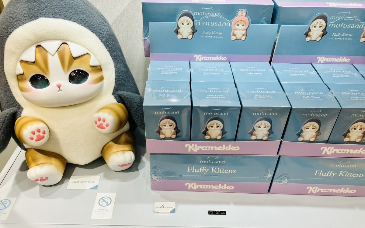 🐾#mofusandTOKYO🐈 📢 再入荷のお知らせ 📢 大変お待たせいたしました