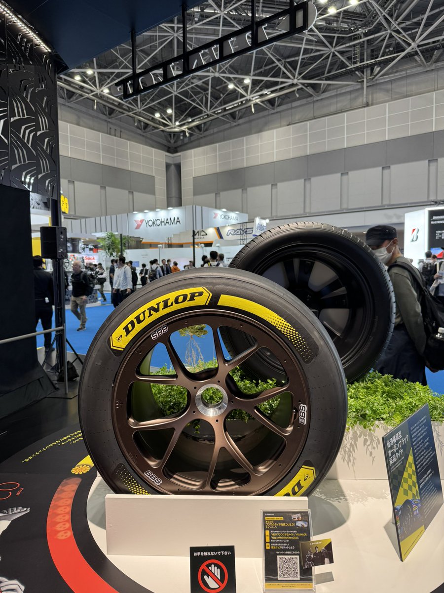 akinanaka's tweet photo. #私がワクワクするタイヤ　#DUNLOP　#JapanMobilityShow2025 https://t.co/YbjOQ4s11G