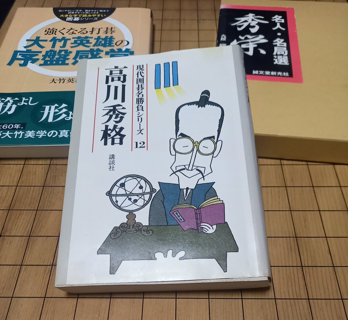 アザミ (@g1iG2JNmNtblz1i) / Posts / X