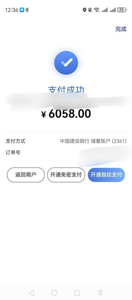 建设农业目前最丝滑的通道 单鱼可连刷5万