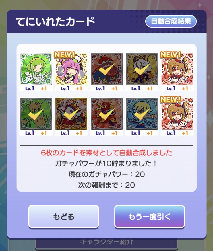 確定演出で金髪の子来てきれた〜！クーポンでぷよの子揃ってhappy😚