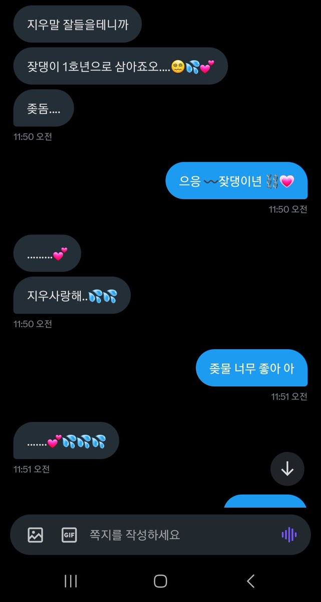 suji455678's tweet photo. 잦댕이 1호년 🤏🖤
사정때문에 익명으로 박제 😊⛓️ https://t.co/r3lbhajK3o