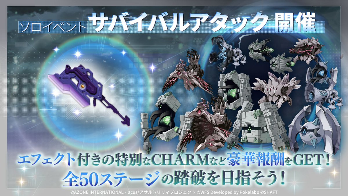 レイノルズ アタック アサルト 【再出品】 レイノルズ アタック