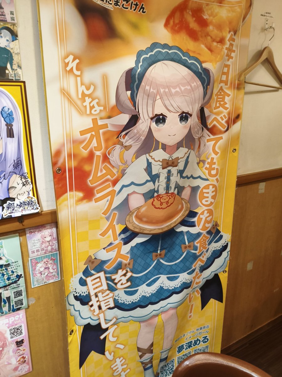 oharu (@oharu_i) / Posts / X