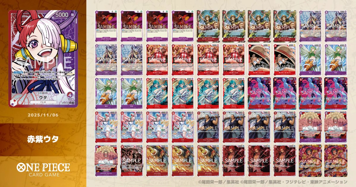 赤紫ウタ作ってみたけど
イム無理だわ
あいつせこすぎ