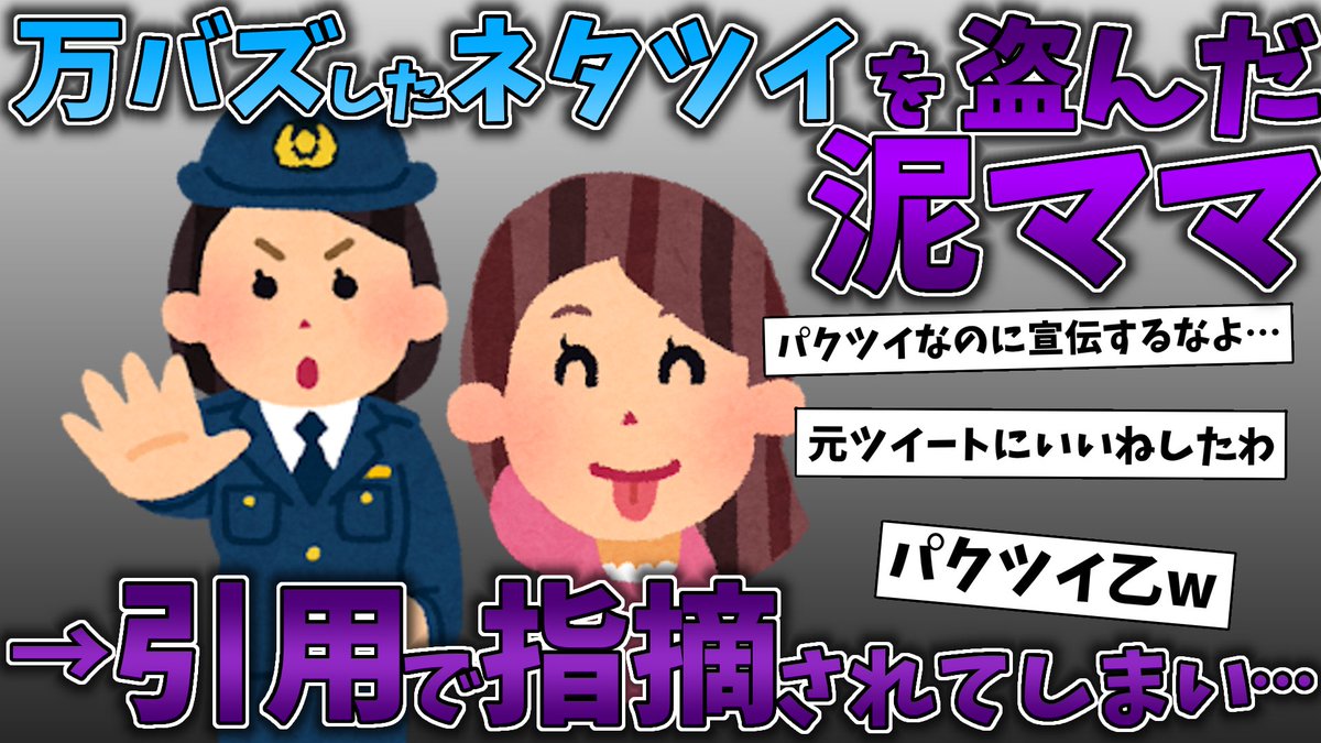 ♡④kidsまま様ご確認♡ 偽泥ママサムネbot on X