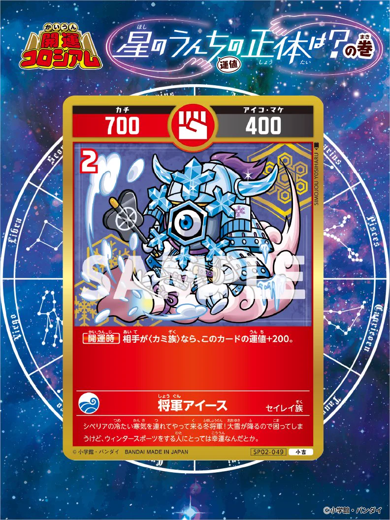 公式】開運コロシアム (@KAIUNCOLISEUM) / X