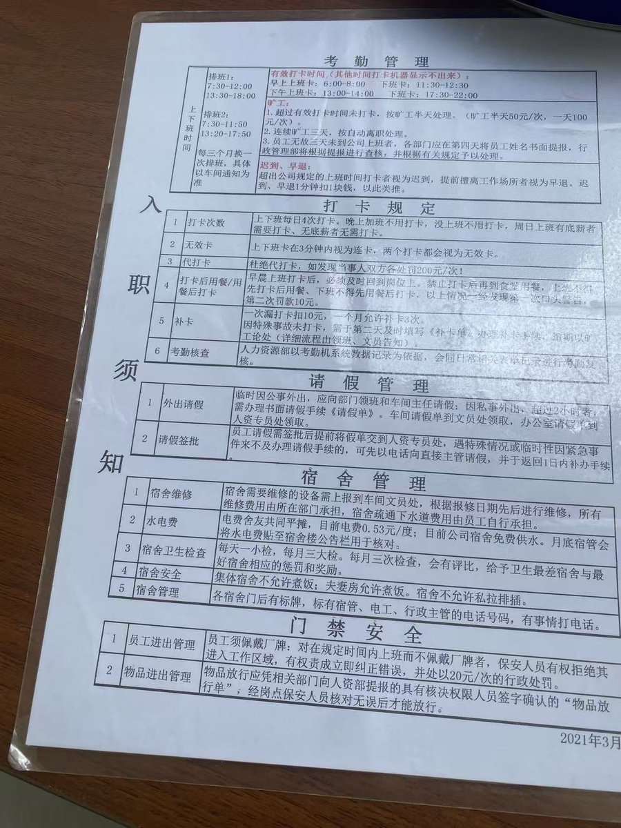 最爱吃兽奶 tweet media