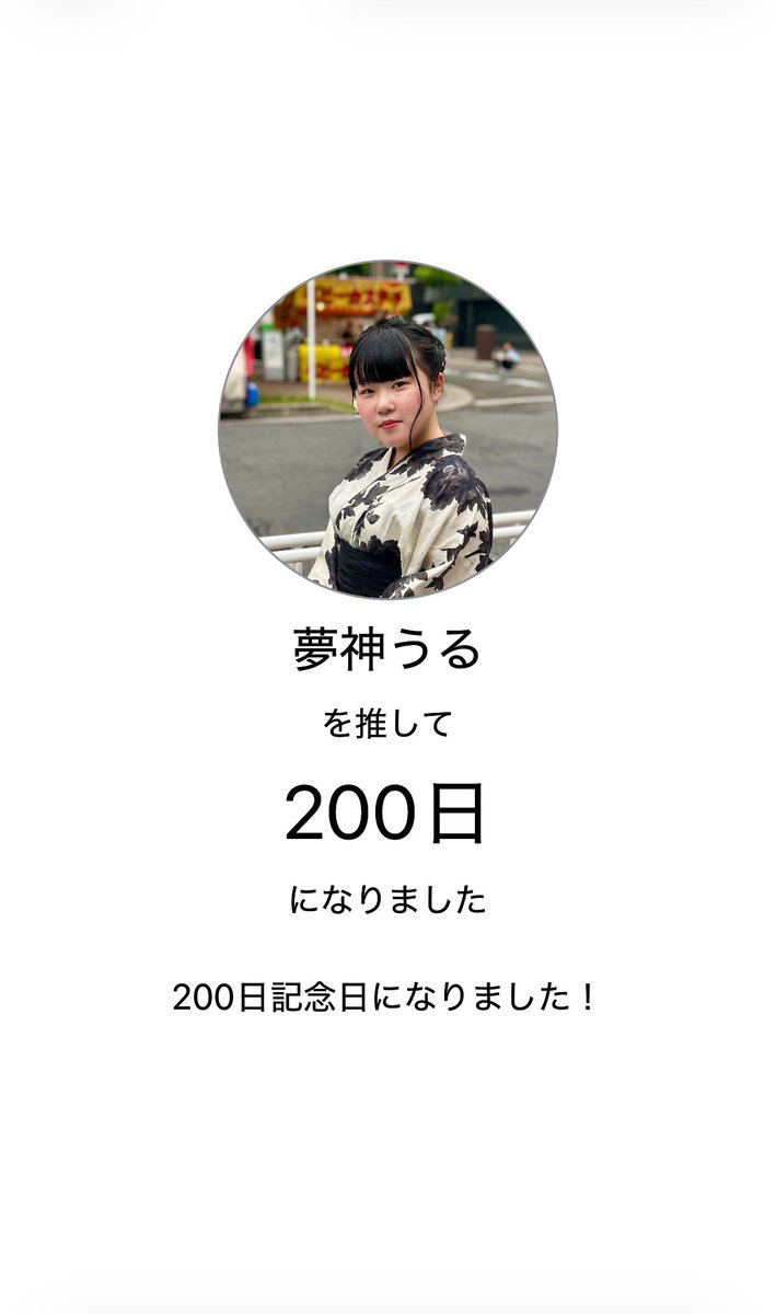 くまモンになりました くま🎀🐾 on X