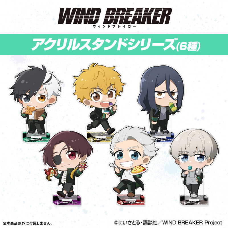 WIND BREAKER ウィンドブレーカー　当選品　アクリルスタンド WIND BREAKER ウィンドブレーカー 当選品 アクリルスタンド WIND