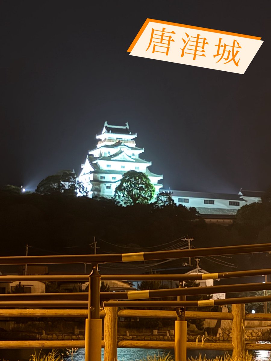 kumajerry's tweet photo. #佐賀ぽかぽか

今年も佐賀に行って好きになりました〜♪ https://t.co/0LIENVOsPx