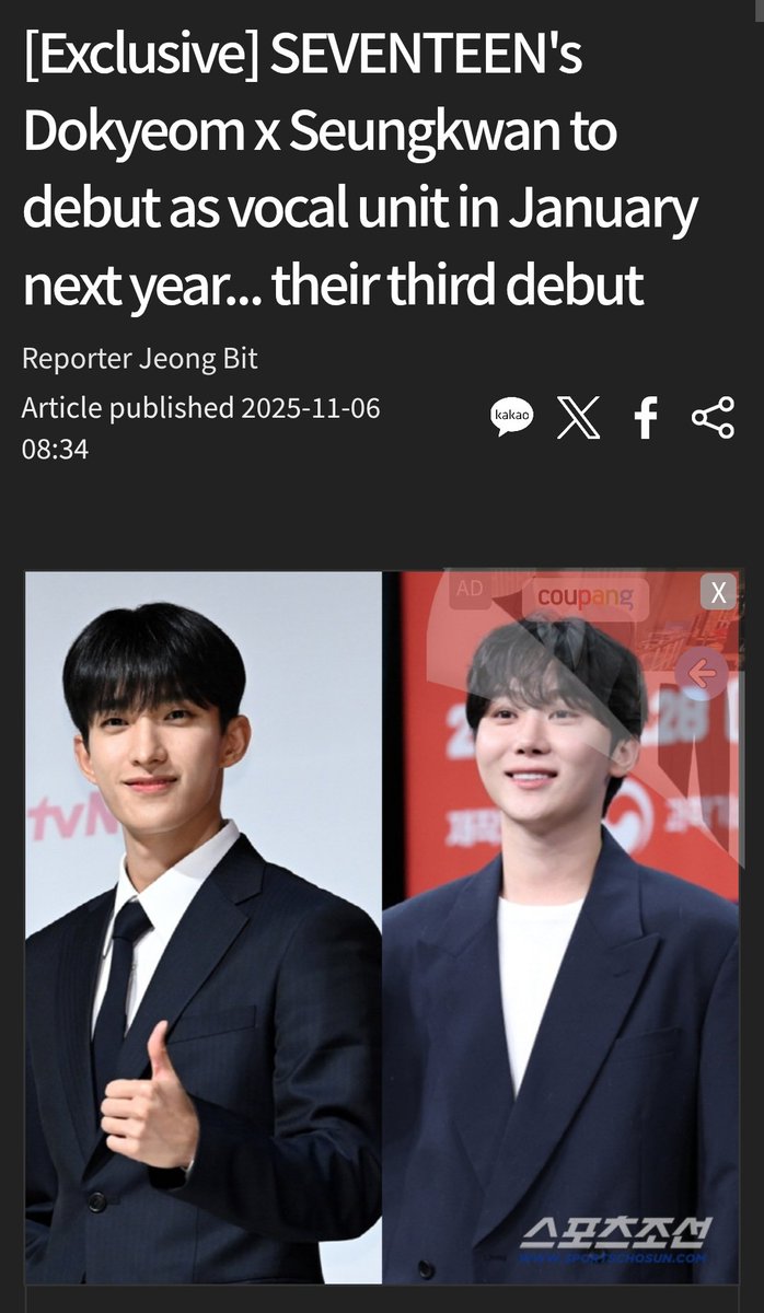 EVERYW0NWOO's tweet image. DOKYEOM X SEUNGKWAN UNIT DEBUT + SEVENTEEN PH TOUR ANNOUNCEMENT TODAY OH LIFE IS GOOD 🙂‍↕️🙂‍↕️

#SEVENTEEN #2025MAMAVOTE