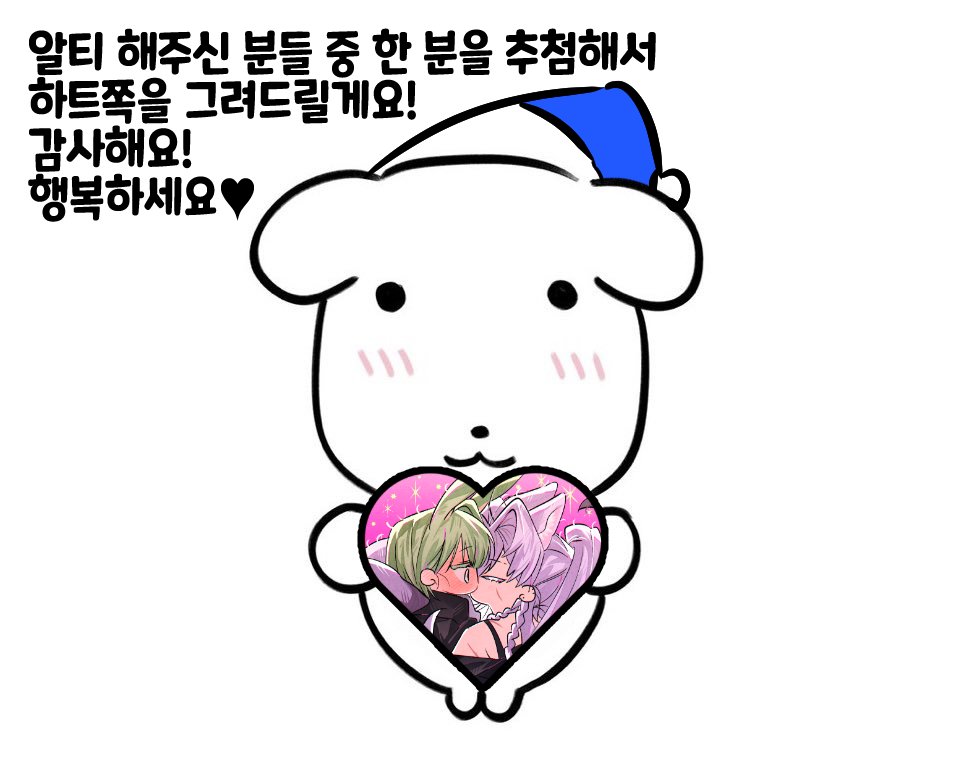 11월 8일 9시에 코쪽 슬롯을 받습니다!
헤헤 감사해요// 저번에 알티 많이 해주셨던게 기뻐서 슬쩍 이벤트를.. 이미지와 같습니다!
잘 부탁드려요!🥰🩷🩷🩷 
crepe.cm/@dodooknom/0a1…