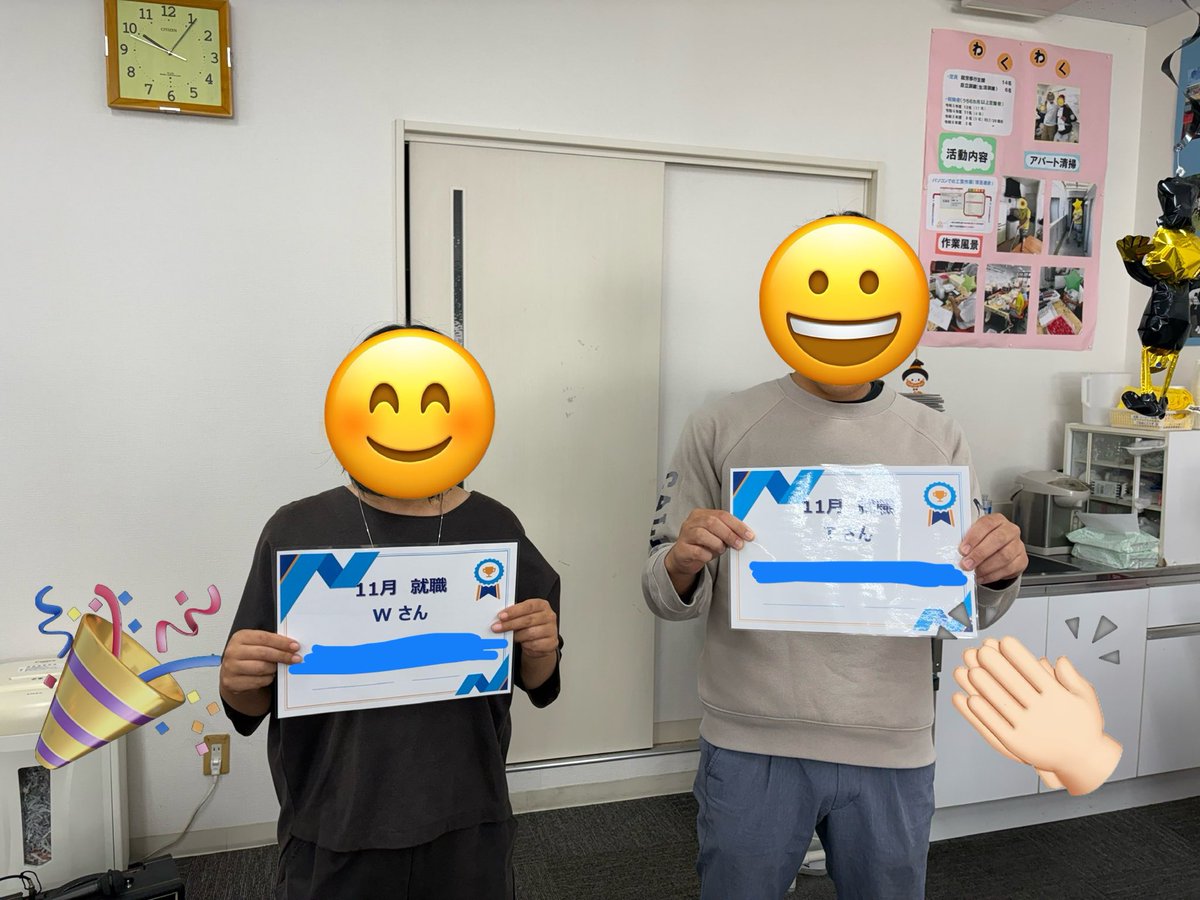 WorkWork38's tweet image. ㊗️ご就職！！
この度、二名の方が就職されました👏🏻
新しい環境で大変なこともあるかもしれませんが、応援しておりますので頑張って下さい🥰