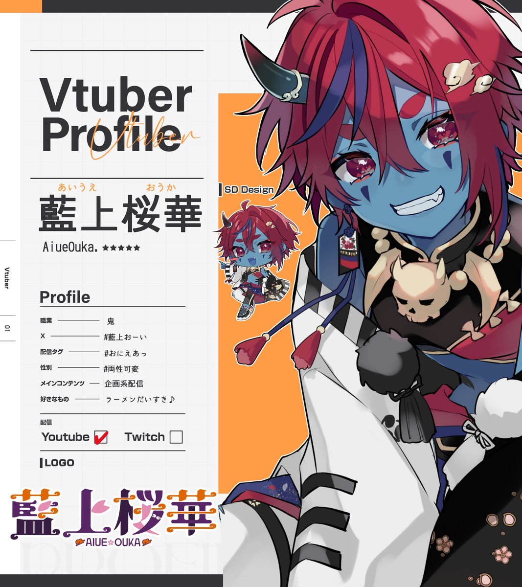 ミツキ様 サカモトミツキ (@sakamoto0214) / Posts / X