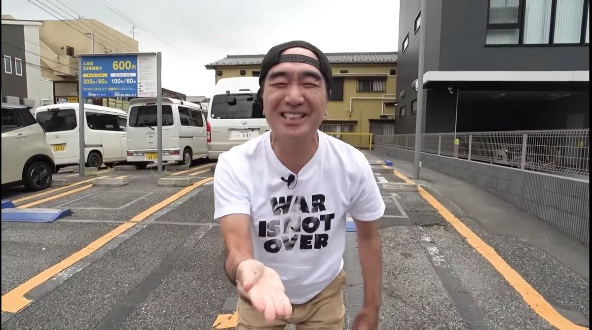 Kc65Mf's tweet photo. トランプをノーベル平和賞に推薦するなどとほざいているトンチキども。
エガちゃんのTシャツを見ろ!
#えがちゃんねる
#WARISNOTOVER
#noking https://t.co/bgofQ3PRET
