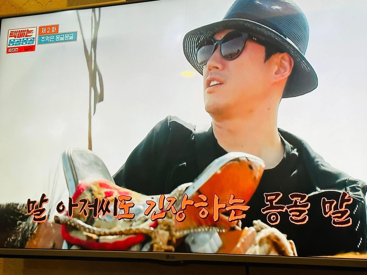 Фулхамын бэлтгэлийн өмсгөл дээрх мonGOlia гэх бичиг бус Солонгосын инфлүзрүүдийн манайд хийсэн контентууд нөлөөлж жуулчдын тоо өссөн статистик тоо баримт бгаа.