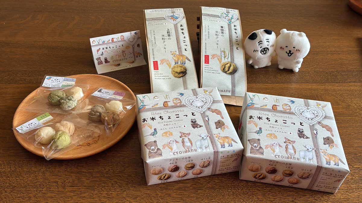 三重の忍菓ちょいまるさんの米粉クッキーは
小麦粉、卵、乳不使用、vegan
やさしくておいしいお菓子です

パッケージの絵が可愛くて贈り物にもよいですよ👍