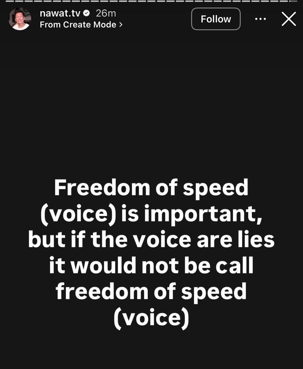 บอสคะ อะไรคือ Freedom of speed คะ