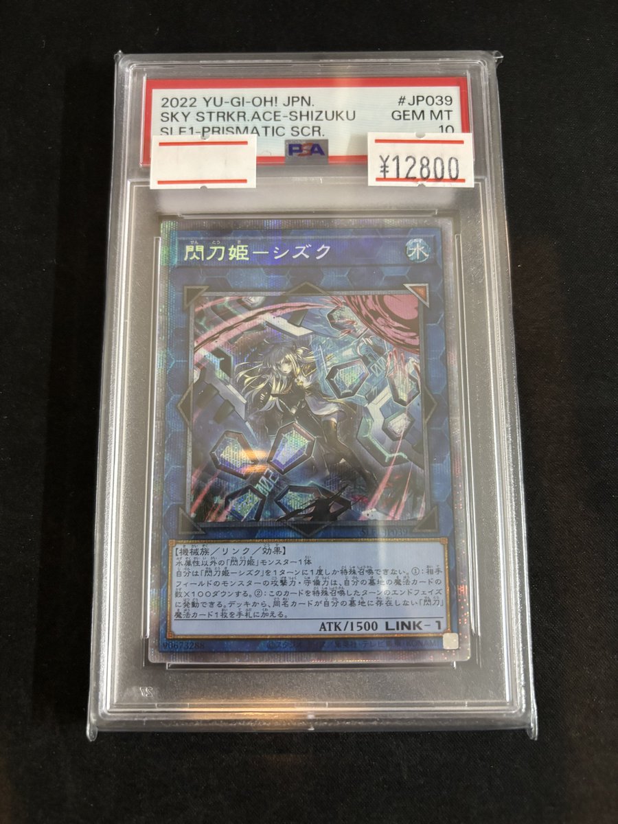 magi横浜西口店【カードショップ・PSA鑑定品買取】 on X