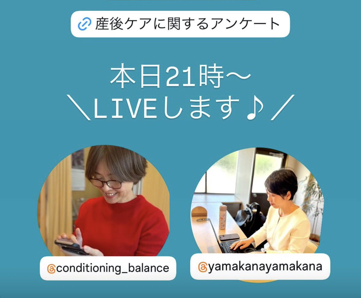 山内かなこ【参議院議員/宮崎県/立憲民主党】 on X