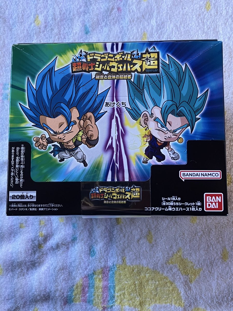 みなこうたい　ベジット ♀ベジットゴジータ好き on X