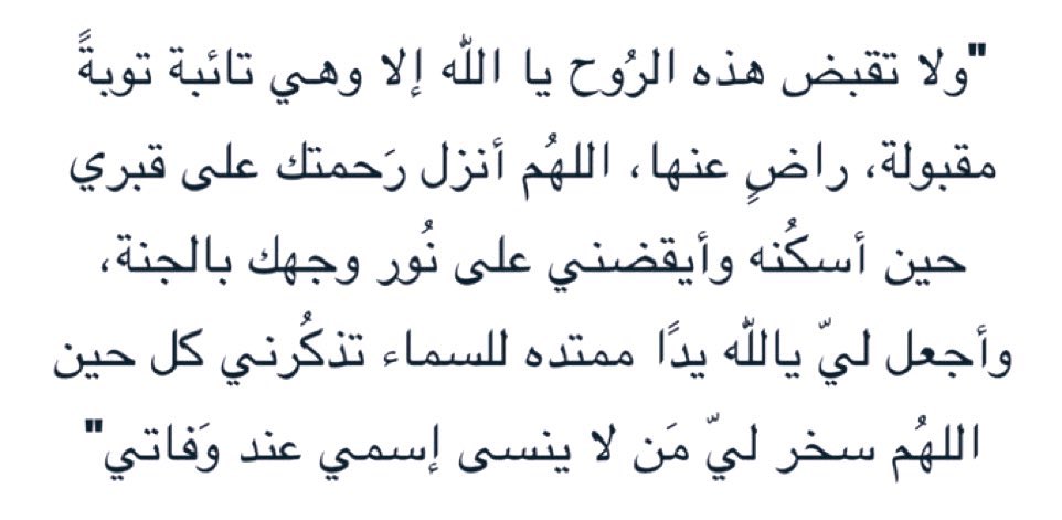 AThkar tweet media